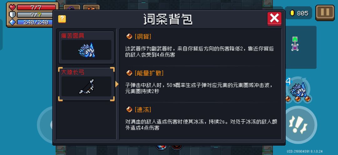 玩得最开心最爽的一把 2