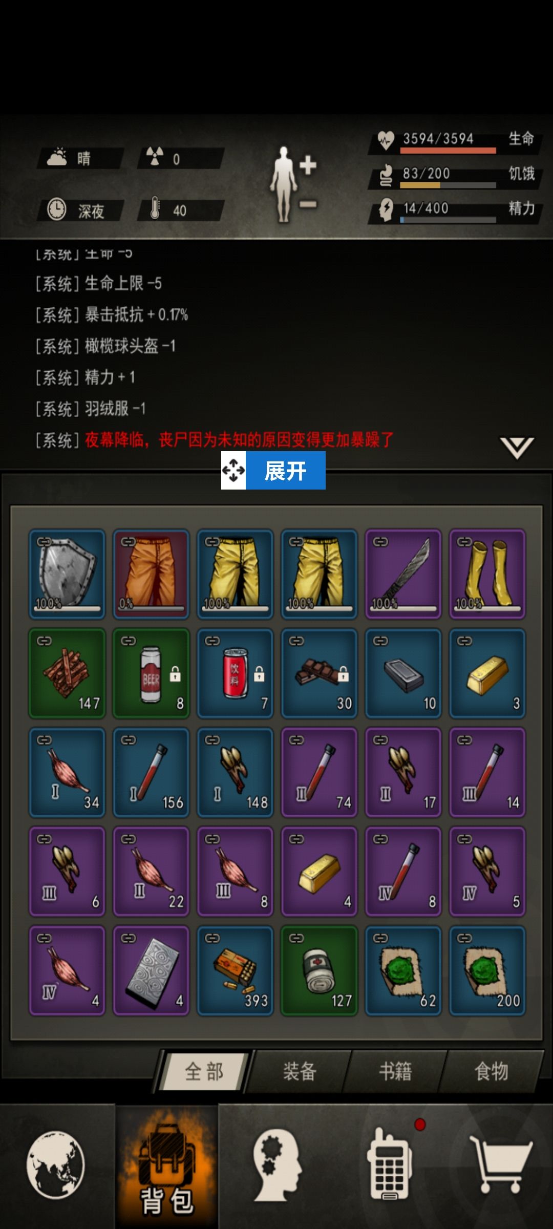 C大两次三小时的挂机收益,知道了啥叫非酋 1