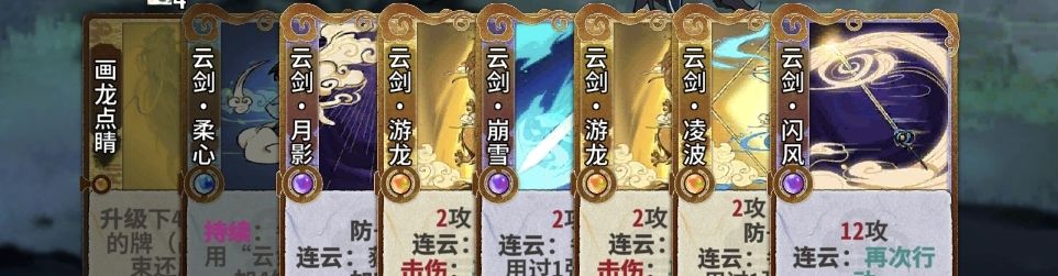 战斗,爽! 1
