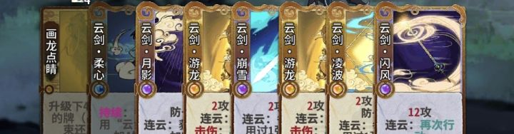 战斗，爽！截图