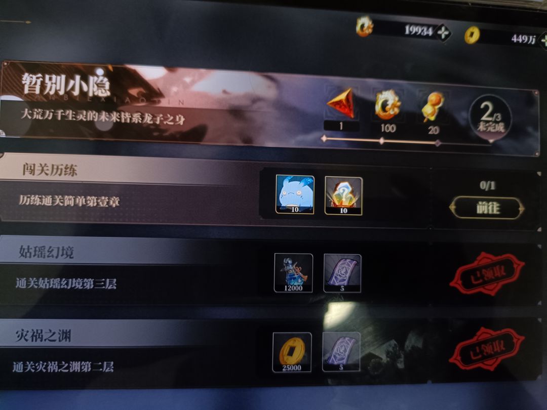 有大佬看看我的问题吗 1