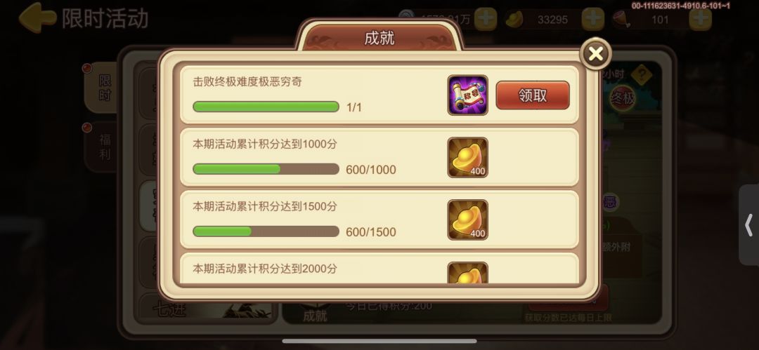 动态图片 5