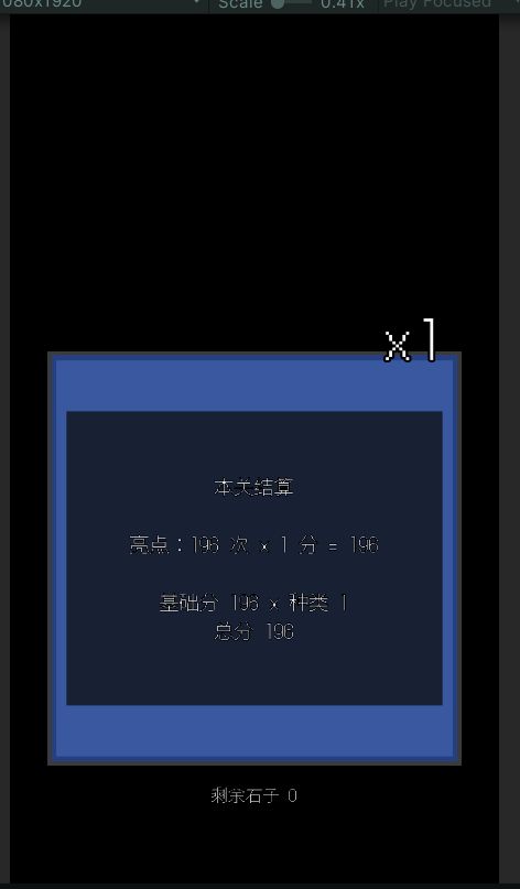 开发日志2 3