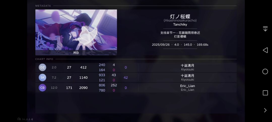 !?翻译译翻 ?! 11