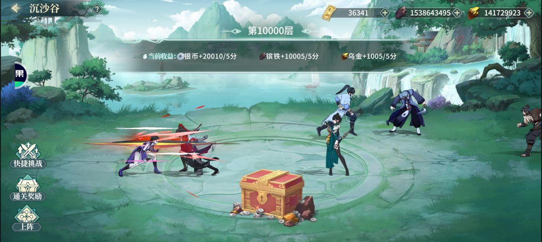 吐槽一下:专武精英关卡打不过了- 3