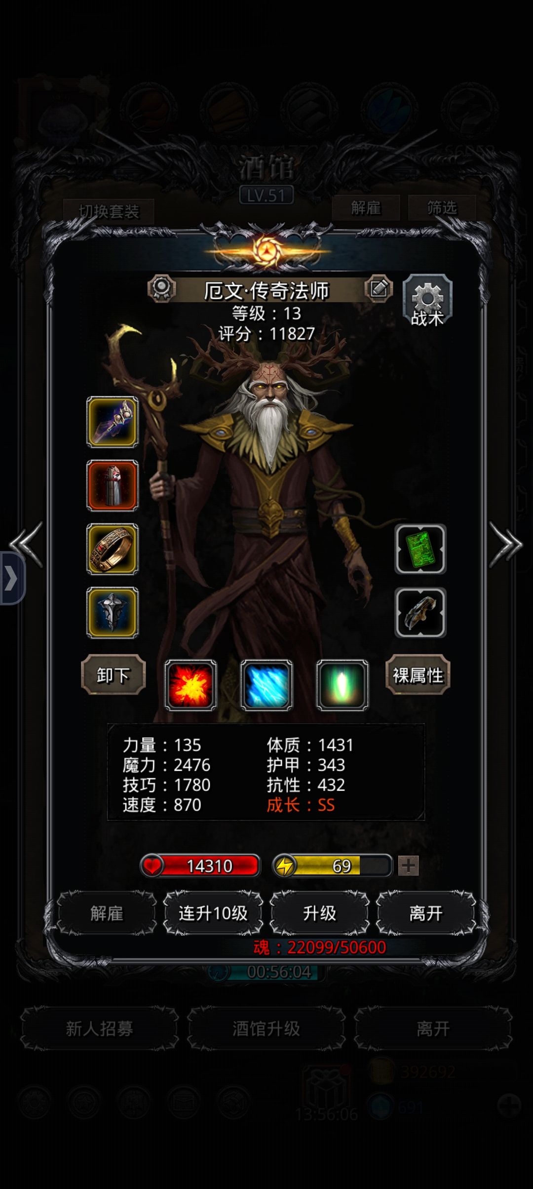 零氪萌新的低配半门，吃版本红利 2
