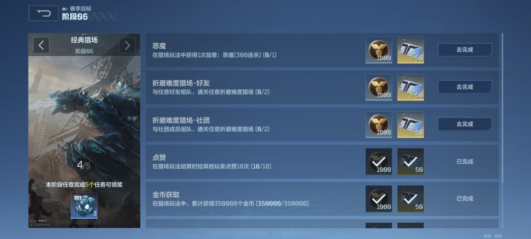 找个固玩 2