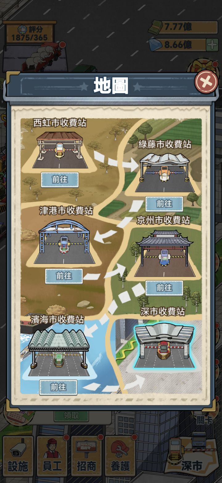 游戏玩到尽头是什么样?截图