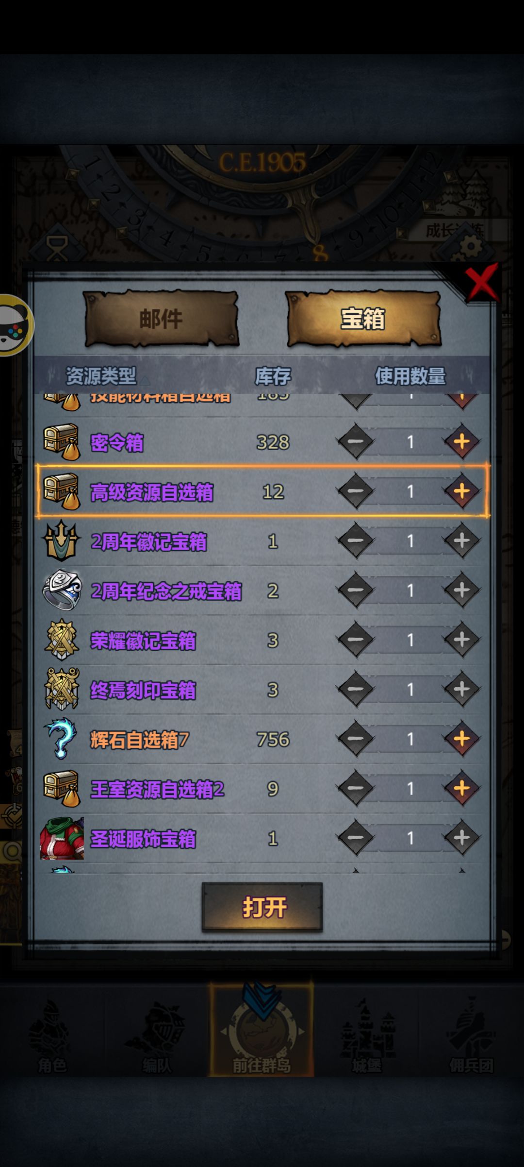 萌新的一代佩神,玩什么 2