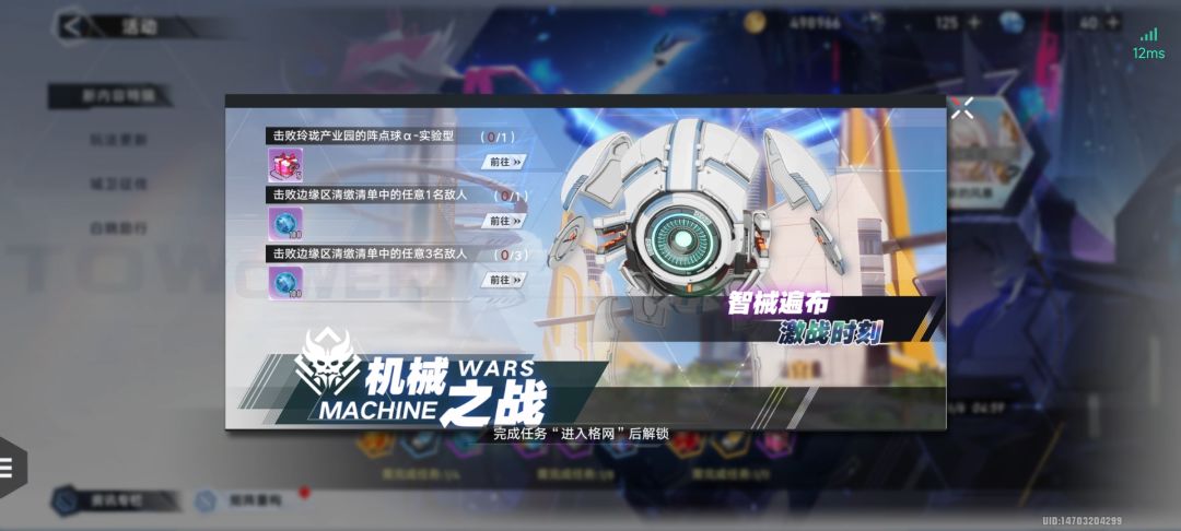 还有我这个新版奖励是不是领不了了 1