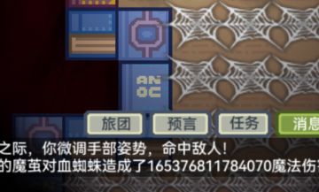 重铸法师荣光，吾辈义不容辞