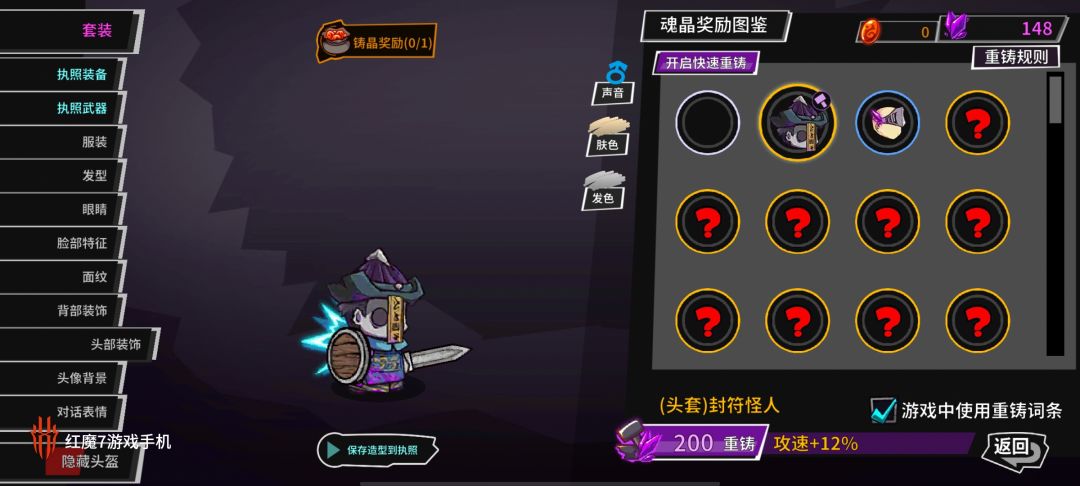 这是让我勾引入坑啊 3