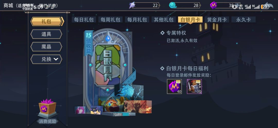 新手怎么开始 2