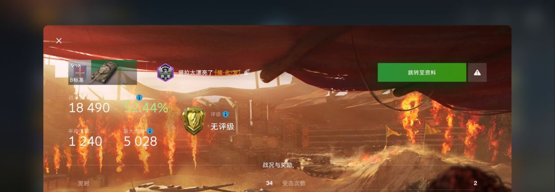 动态图片 5