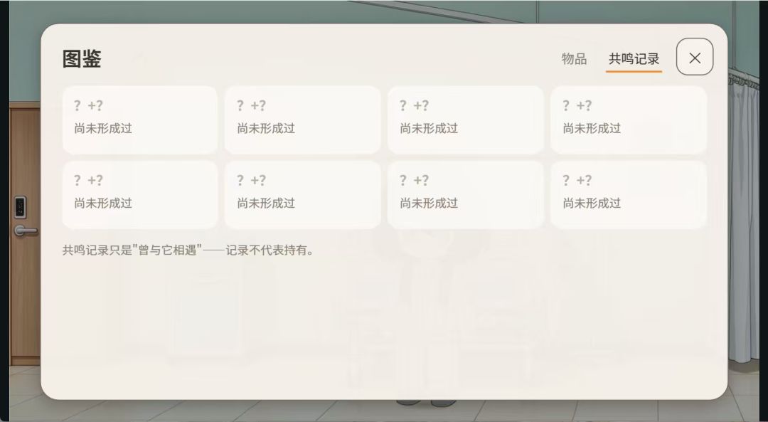 《涌忆》开发者日志06 4