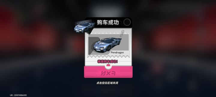萌新终于买下塞纳截图