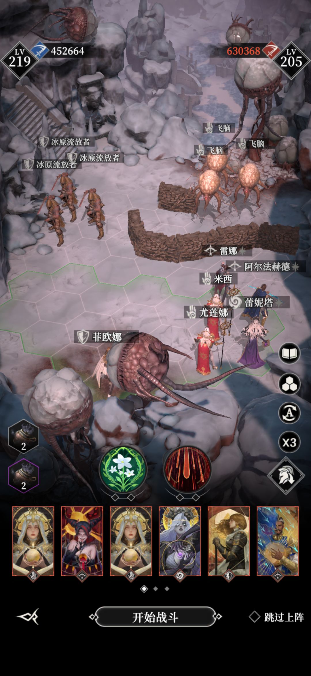 0氪小号终于过尼克斯了,卡了5天 1