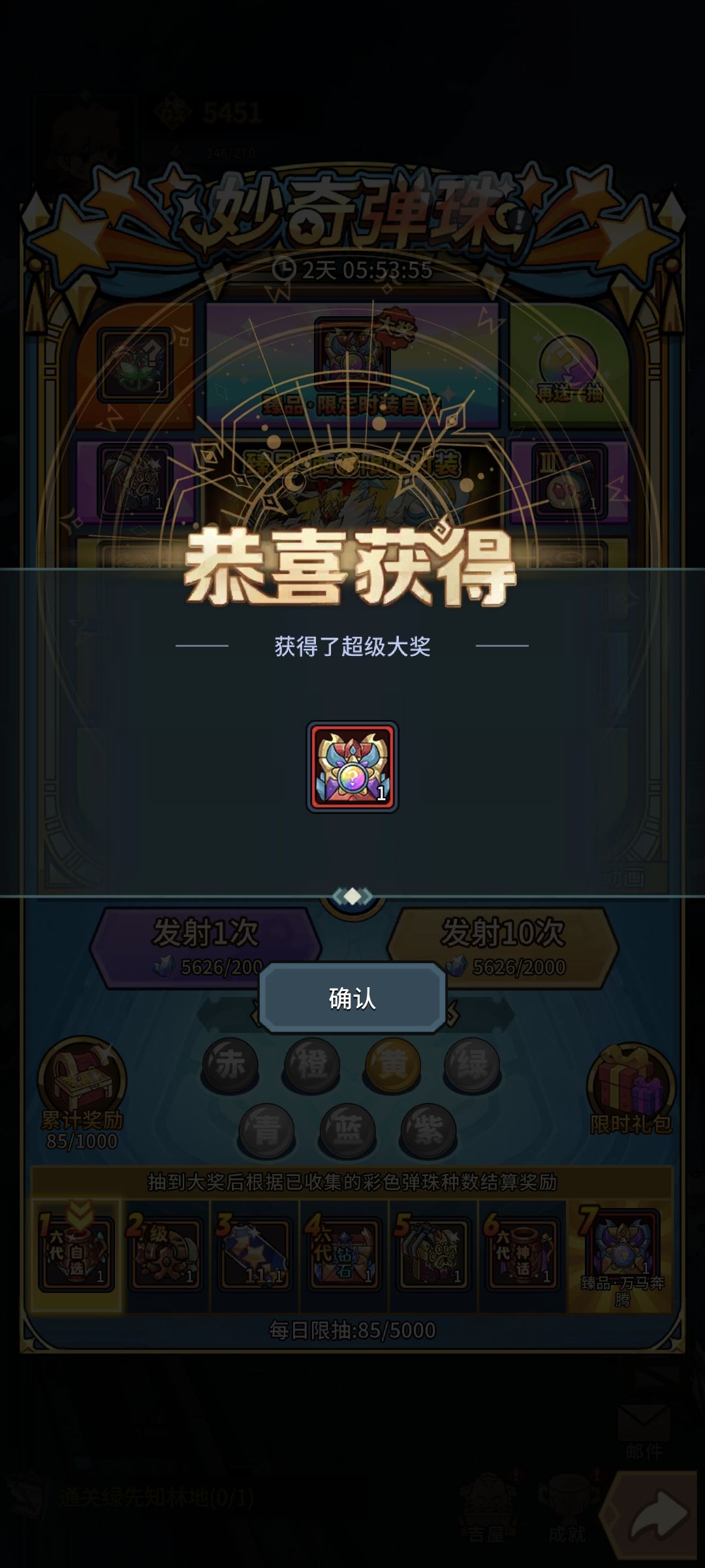 动态图片 2