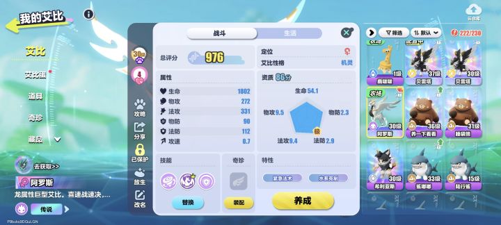 大佬帮帮忙截图