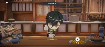 【调调测试】#互动日常#饮料制作攻略