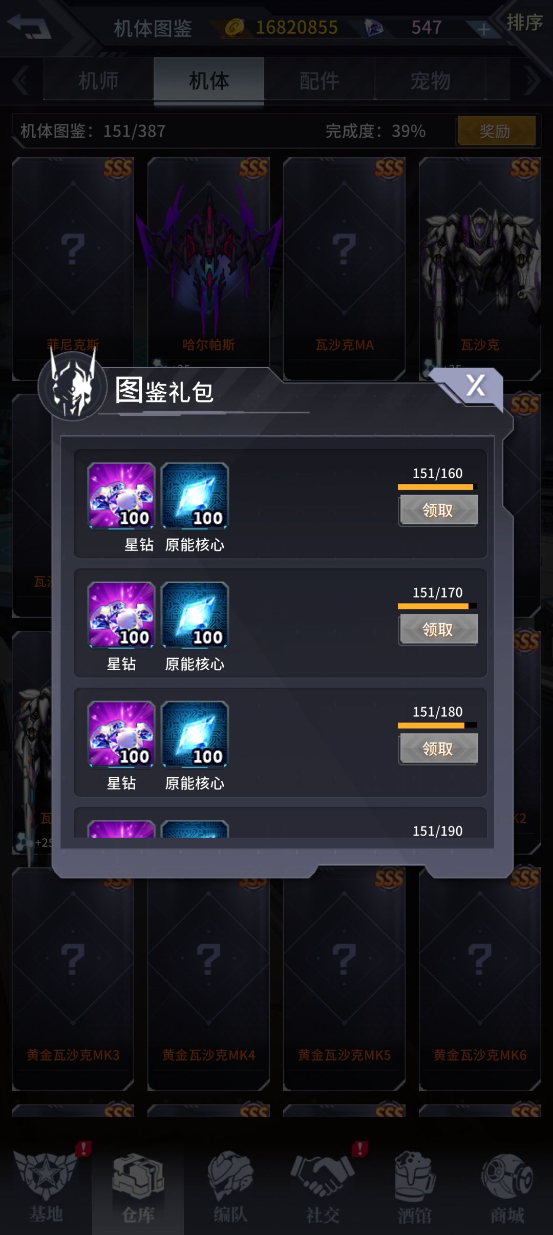 能不能修修你们的bug呀? 2