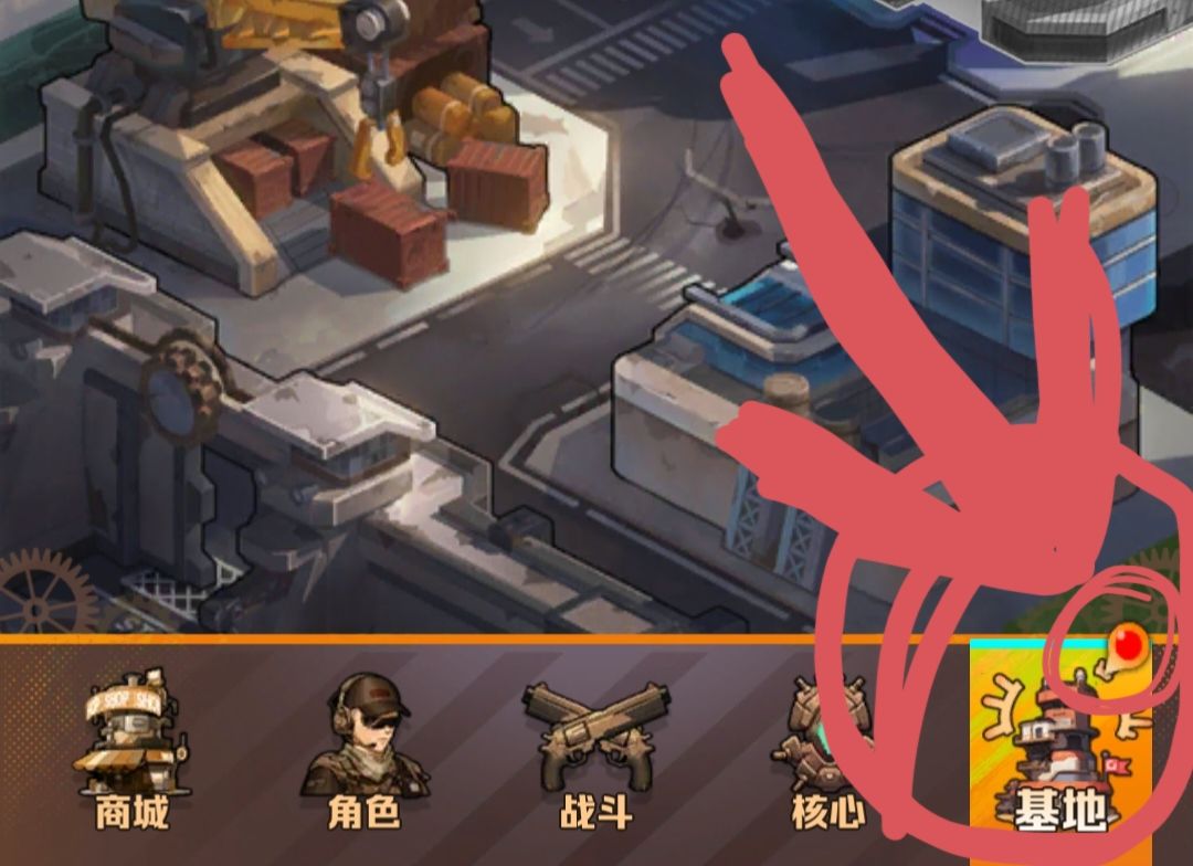 这个红点怎么消掉? 2