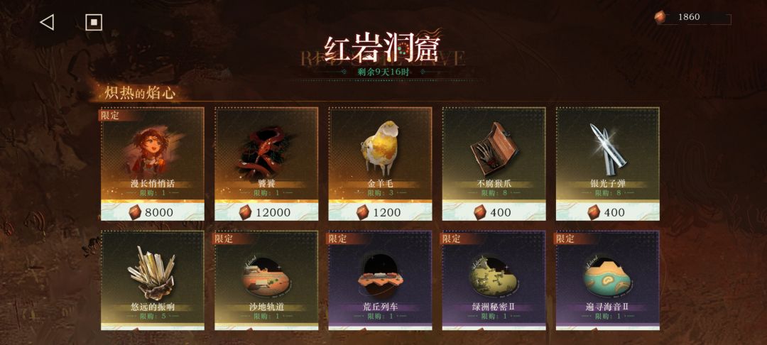 换哪个?刚入坑,只能打打故事模式 1