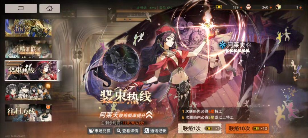 游戏都亖了你还是没放过我 1