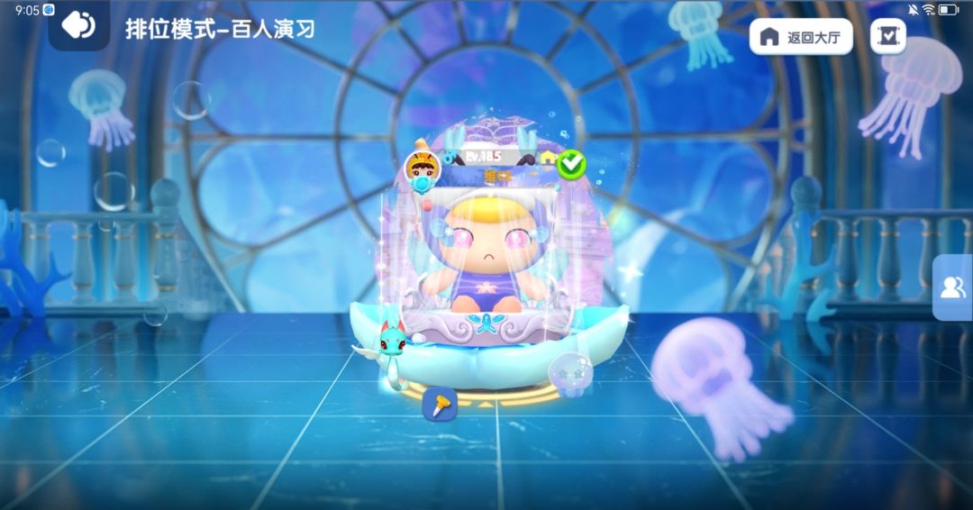 海里的小公主蜜儿崽崽 2