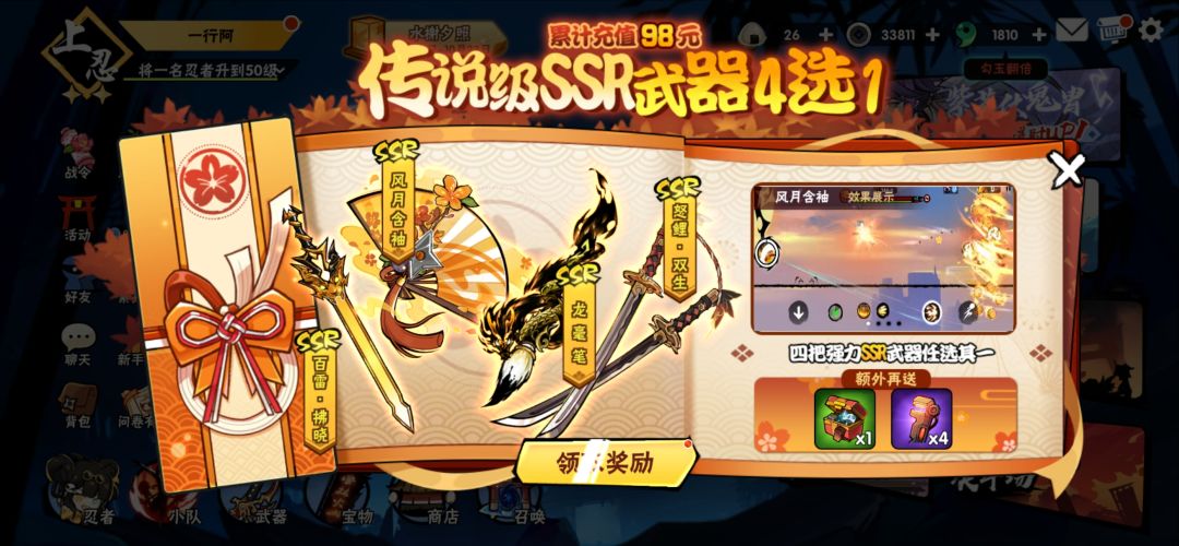 选择困难症 1