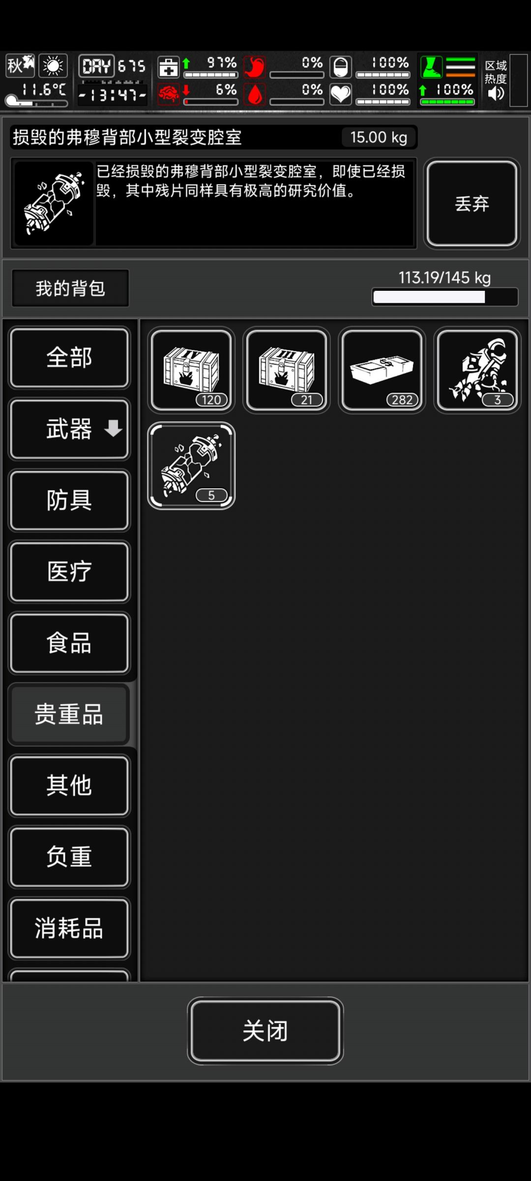 马什么梅?以及为啥母鸡不下蛋 1