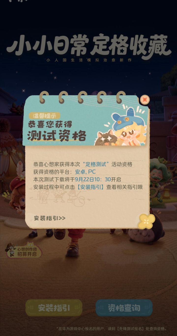 好耶，隔壁不给我，我就玩这个[表情_比心][表情_比心][表情_比心]截图