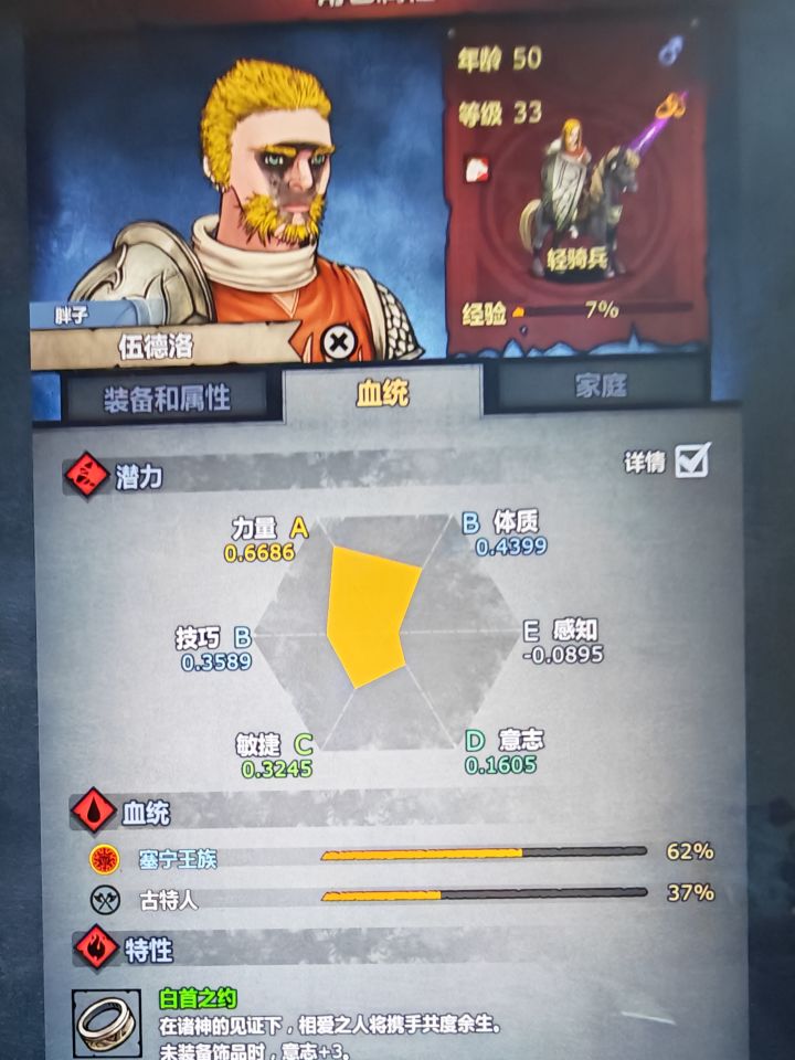 激动啊啊啊啊啊啊截图