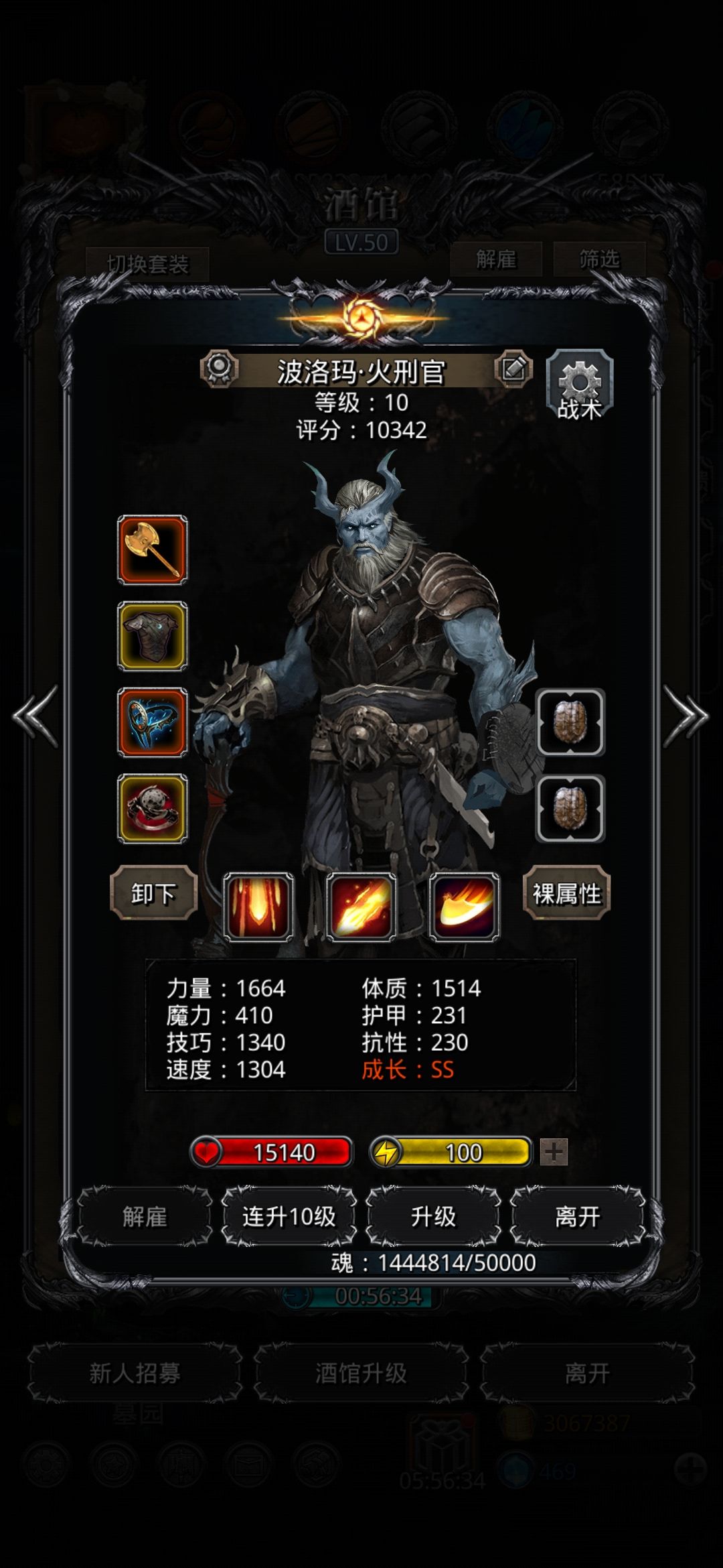 锻造69抄作业暗月神残骸过了。 2