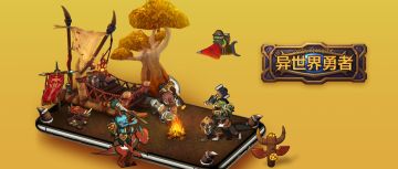 【临时公告】关于S000区iOS客户端登录异常的紧急处理通知