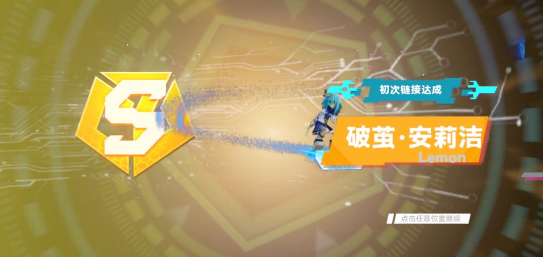动态图片 2