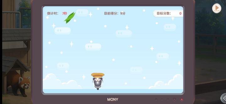 这个小游戏完全可以实装欸截图