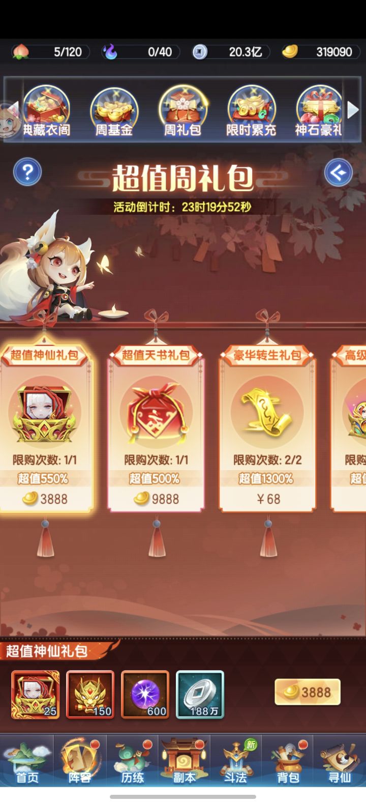 萌新求助截图