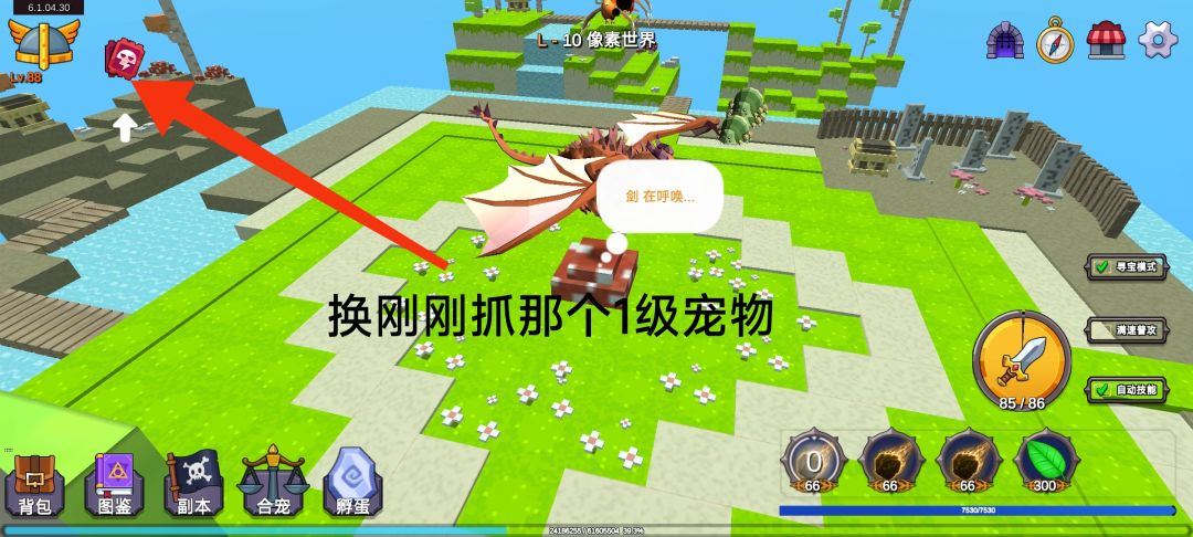 动态图片 2