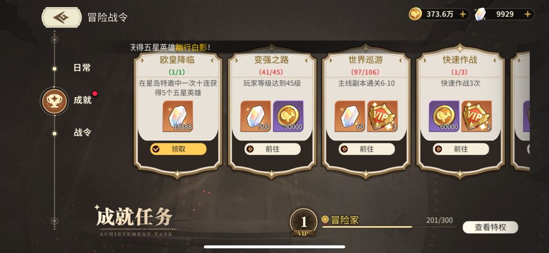 这游戏这么设计的吗?五黄蛋? 2