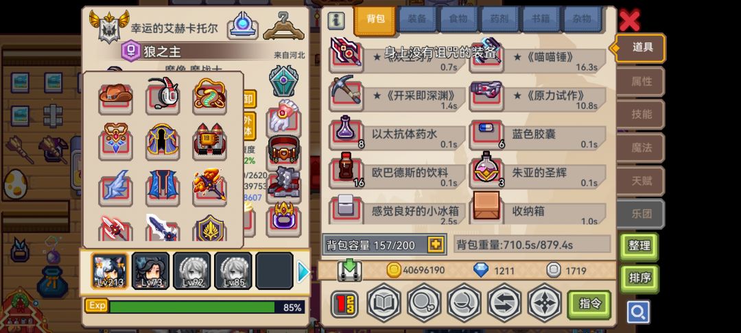 萌新求助 2