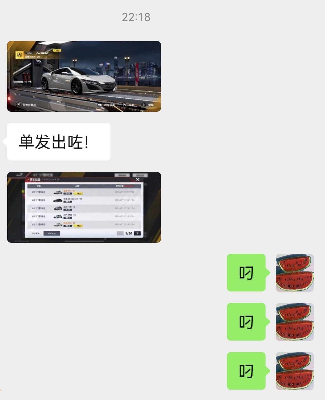 我慕了😭 2