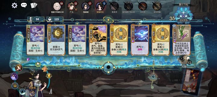 斩草给我玩笑了截图