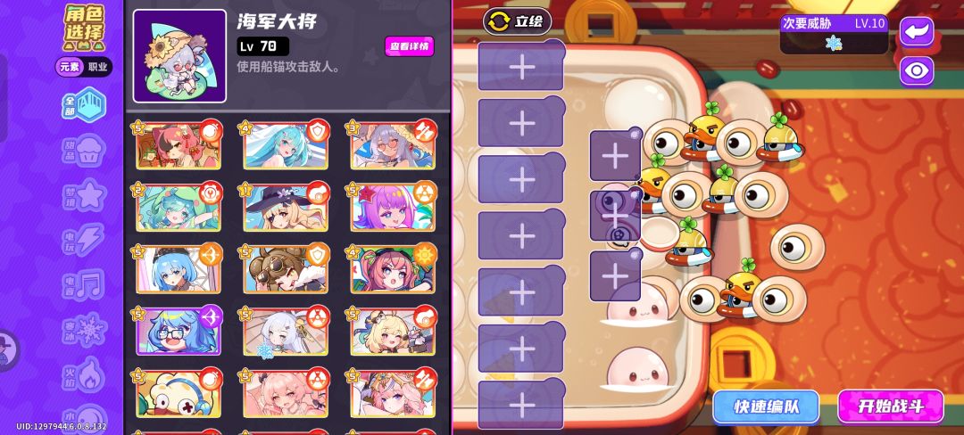 我跑费哪去了 1