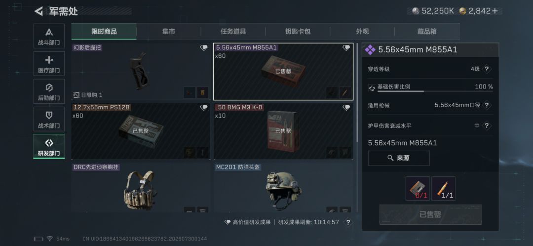 吓哭了 2