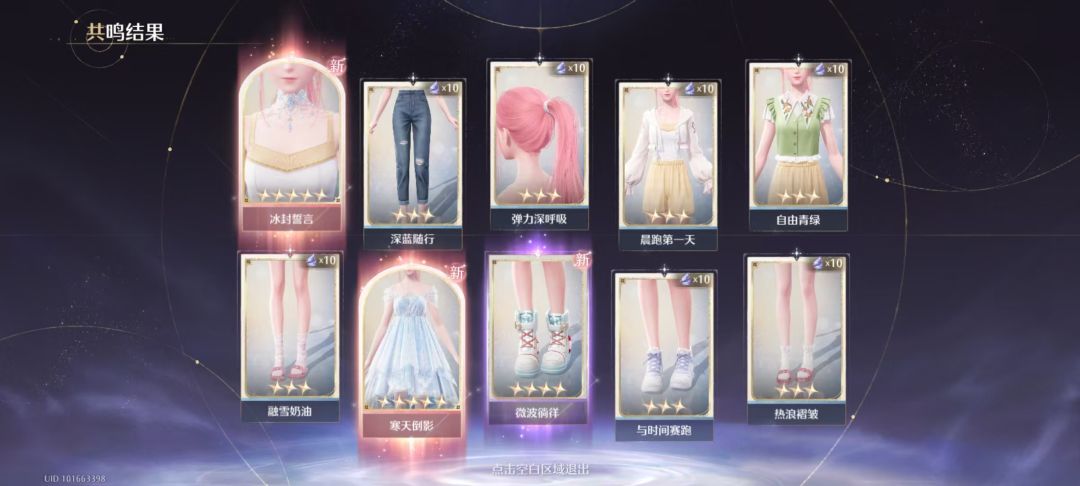 墙里开花墙外香? 2