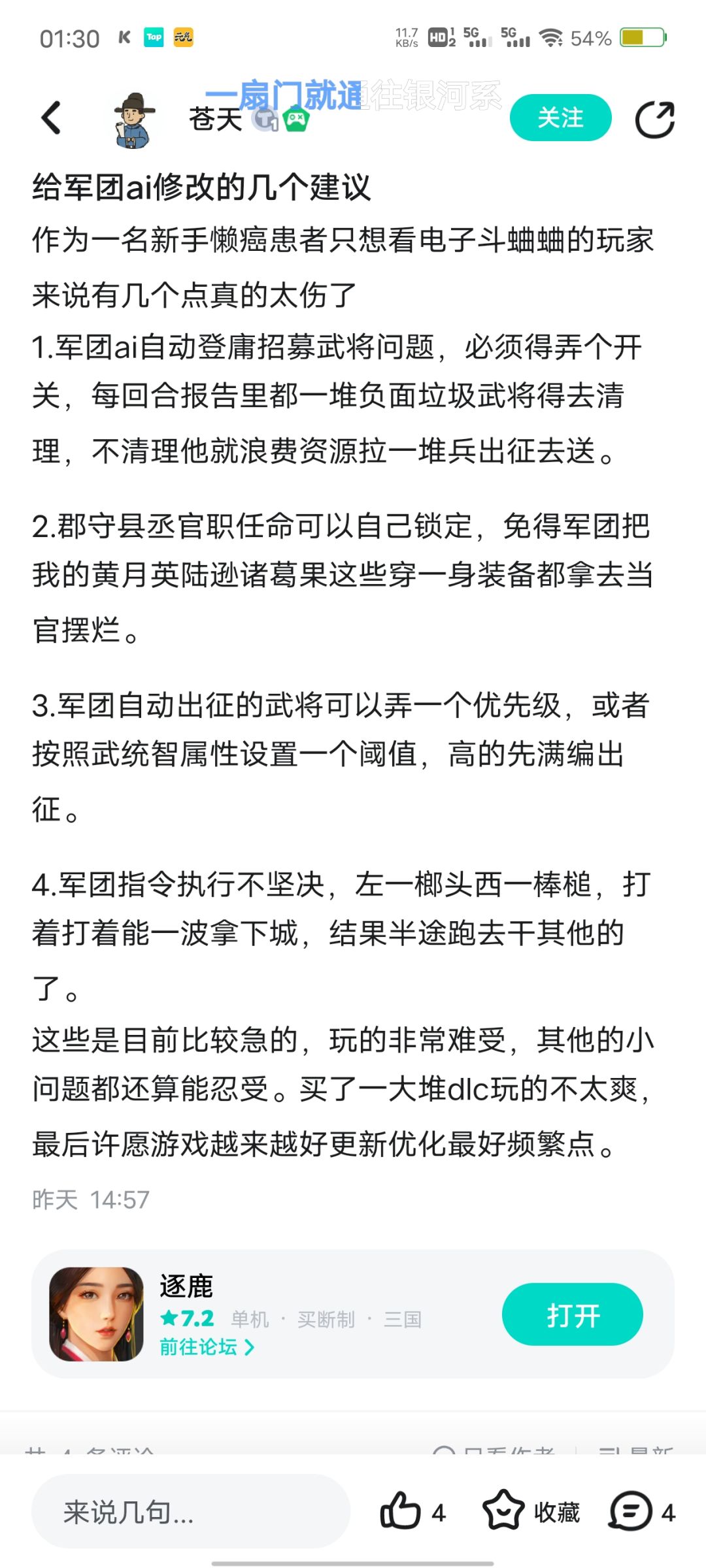 啥情况？BUG还是什么？ 2