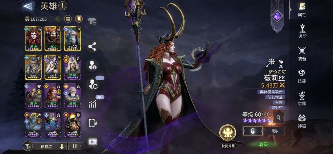卡装备2-13怎么办? 1