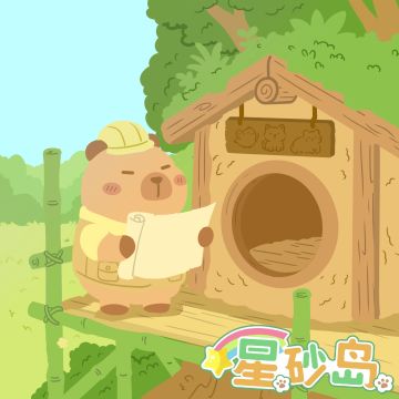 📢大赛倒计时2天！豚师傅验收进行中