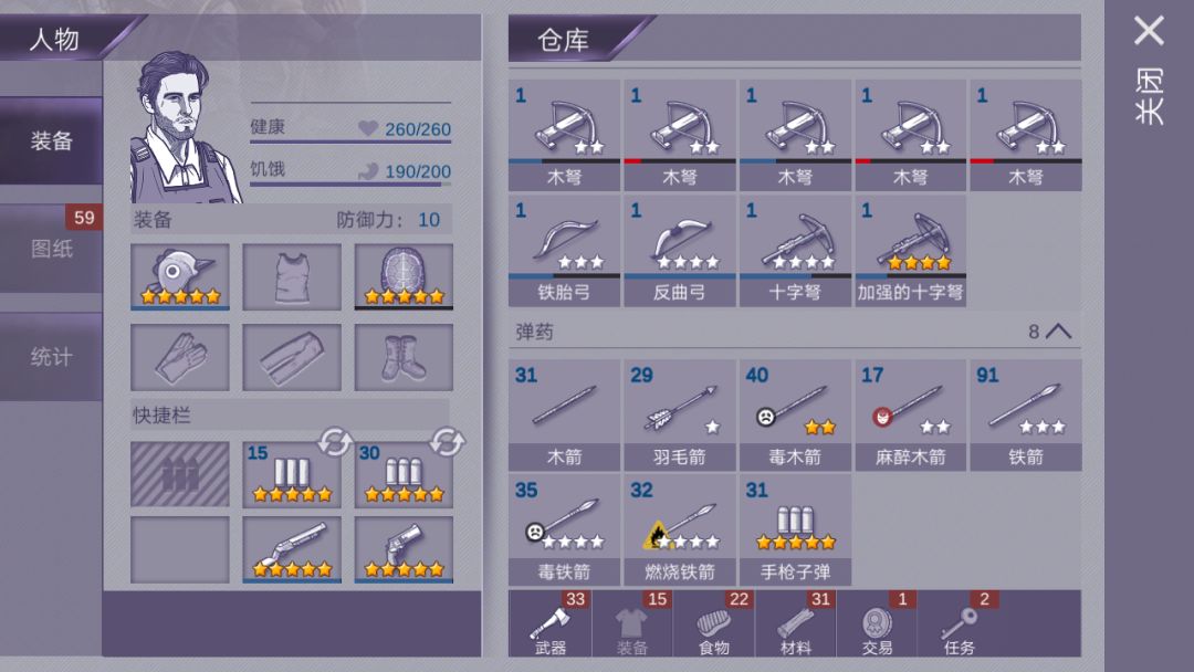 突然发现万年龟壳零耐久也能加十防御力😊。 5